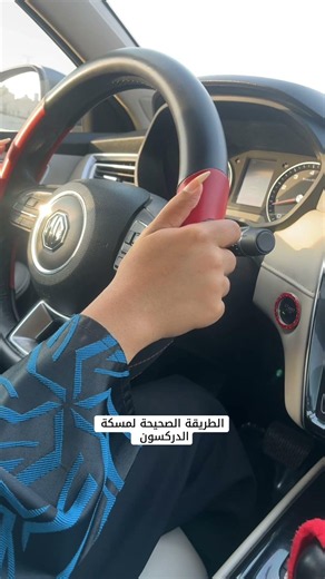 #اكسبلور #ترند #جدة #المراه #