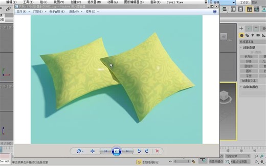 3DMAX实战：FFD修改器制作抱枕