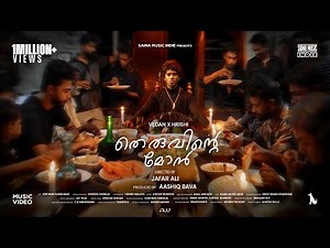 Vedan x Hrishi - Theruvinte Mon | Jafar Ali | Music Video | Saina Music Indie