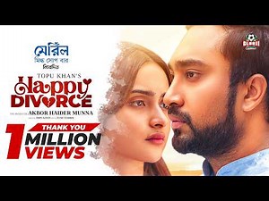 EId Natok - Happy Divorce (হ্যাপি ডিভোর্স)| Jovan | Keya Payel | Topu |BiggB | New Bangla Natok 2026