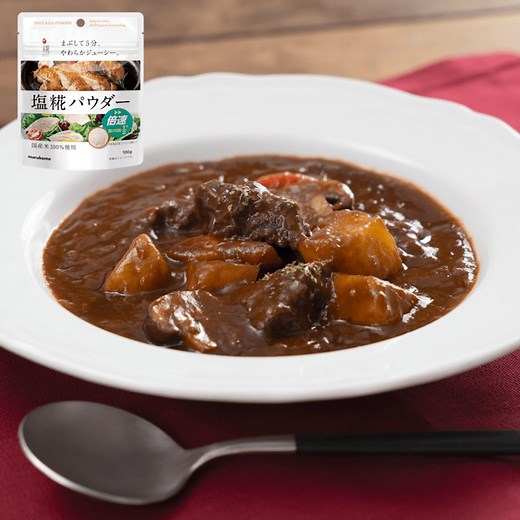 30分でお肉しっとりやわらか！本格ビーフシチュー 作り方・レシピ | クラシル