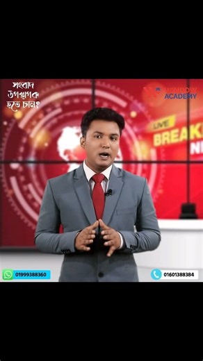 3.3K reactions · 36 shares | সংবাদ উপস্থাপক হিসেবে ক্যারিয়ার গড়তে...