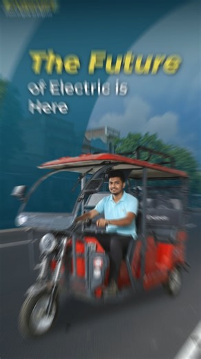 The future is electric. And it's already on the streets with Enginia E-Rickshaws. ⚡ ✔ 6–8 hours battery backup ✔ 100 km range per charge ✔ Govt. support & green number plate assistance ✔ Zero fuel, zero pollution, more earnings Smart drivers are switching to electric. Your turn now. DM us to get your Enginia E-Rickshaw 🚀 #enginiaev #electricrickshaw #goelectric #greenplate #westbengalev #evindia #sustainabletransport #zeropollutionride #evrevolution #cleanenergyindia #futureoftransport #electri