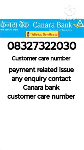 Canara bank customer care number canara bank toll free number canara bank helpline number