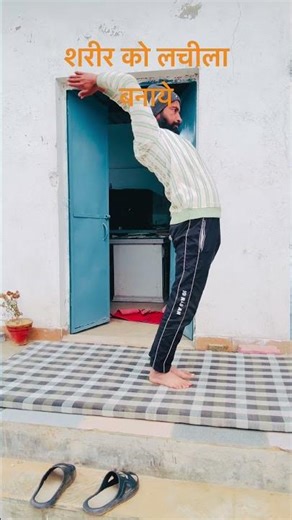 Shorts#yogafitness #shortsfeed #foryou