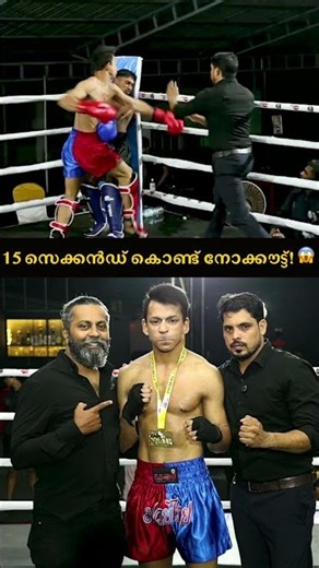 😱 Brutal 15-Second KO 💥 Kickboxing Fight #kickboxing #boxing #martialarts #mma #muaythai