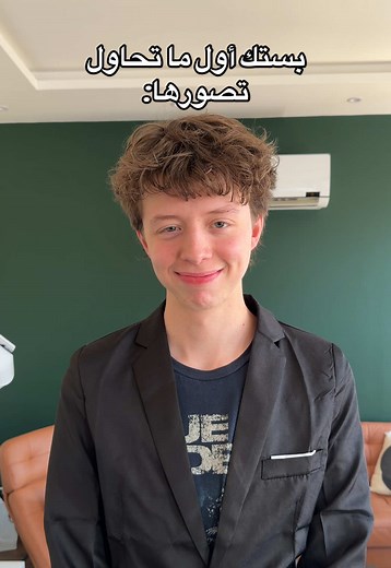 ‏والله حقيقي 😂