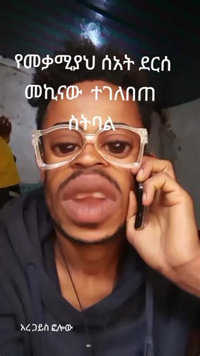 gold man (@gold.man0456)’s videos with original sound - AWUROPA⏮️⏸️⏭️