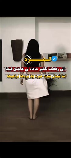 عبارات قوية عن الشجاعة والثقة