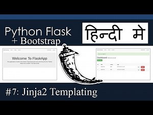 [Hindi] Web Development using Python Flask Bootstrap #7 - Jinja2 Templating