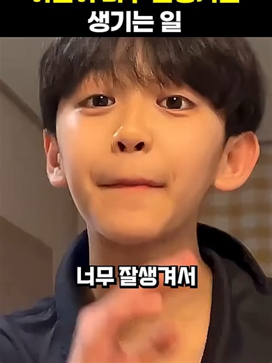 잘생긴 K-중딩, 조회수 1,700만 기록!