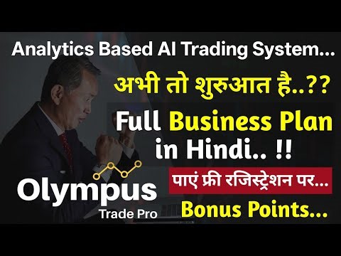 New MLM Plan Olympus Trade Pro // new mlm business plan // Olympus trade pro full business plan 2025