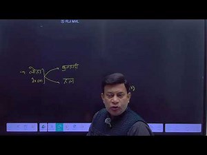 ARC (Amit ranjan‘s classes ) Live Stream