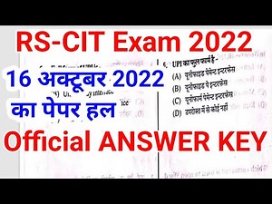 RS -CIT Paper 16 October 2022 Official Answer Key।। rscit paper solution 16/10/22 ।। Rscit ans key।।