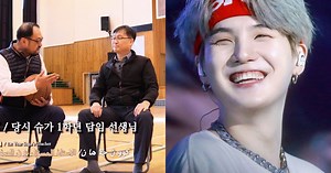 BTS Suga's Former School Teachers And Juniors Have Nothing But Glowing Praises For Him