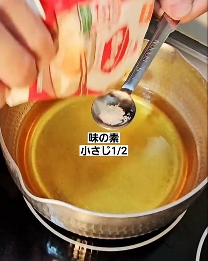 激ウマ鶏胸肉うどんの作り方！超簡単うどんレシピ！