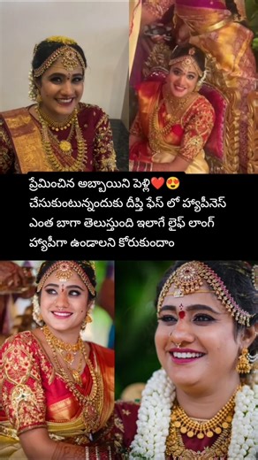 Deepti garu should be happy like this#Deepti#smile#happy moment #love