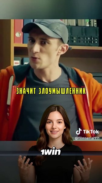 filmserial111 op TikTok