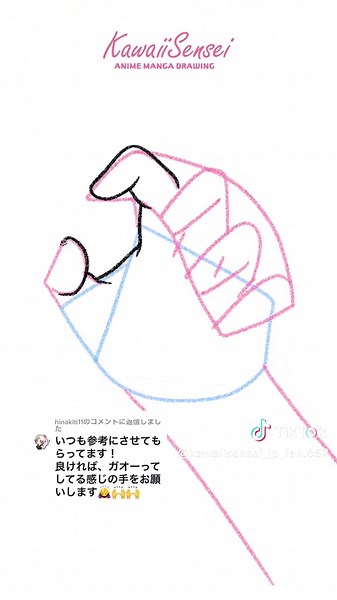 イラスト簡単チュートリアル