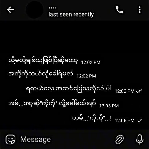 huu......... koko tae💔 [justedit*] . . . #fyp #foryou #foryoupage #fypシ #musette