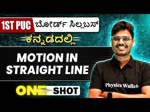MOTION IN A STRAIGHT LINE in 1 Shot | Physics | 1st PUC