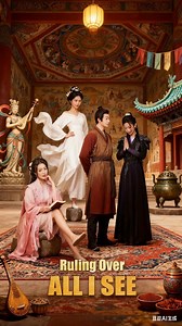 title：Ruling Over All I See (DUBBED) #dramaBox #movie #film #drama #series #minidrama #dramalover #romance #love #lovestory #shortdrama #viral #trending #mustwatch #newrelease | World Mini Plots