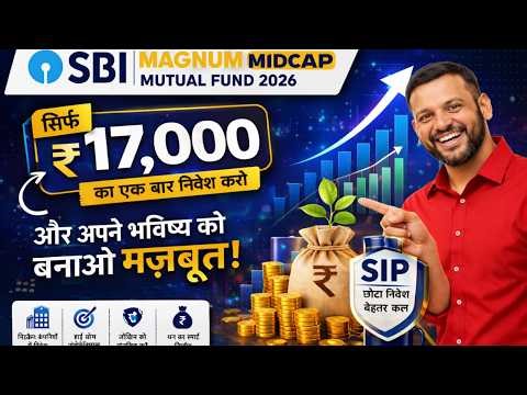 best sbi mutual fund for lumpsum 2026 | best sbi lumpsum mutual fund in 2025 | best mutual funds