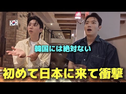 We’re Going to Talk About Every Culture Shock We Experienced in Japan…
