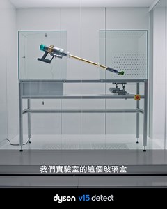 【每次做家務都會容易遇上過敏反應？】全機密封HEPA過濾系統 杜絕微塵洩漏及防止二次污染排放 — 全新 Dyson V15 Detect™ 吸塵器系列： https://bit.ly/3JfF7M8 全新 Dyson V15 Detect™ 吸塵器採用全機密封 HEPA 過濾系統，Dyson V15 Detect™ Absolute Extra 更配備HEPA後置馬達濾網，全面密封設計鎖住99.97%小至PM0.1的超微細微塵🌀，將所有灰塵、細菌、過敏原一網打盡！排出更潔淨空氣，防止二次污染排放，家中地板跟空氣都能同時保持真正潔淨狀態！ #DysonTW #DysonV15 #DysonV15Detect #HEPA #全機密封HEPA過濾 | Dyson