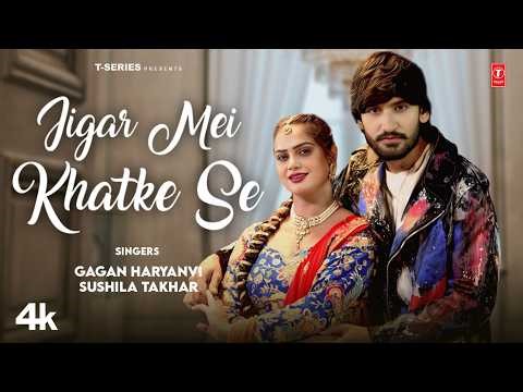 Jigar Mei Khatke Se - Mannu Pahari | Princy | Gagan Haryanvi | Sushila | New Haryanvi Song 2026