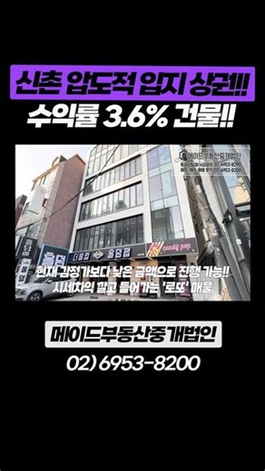 ✨풀영상이 궁금하시다면 링크 click ‼️