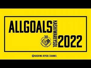 [Kashiwa Reysol] All goals from the 2022 season! ALLGOALS