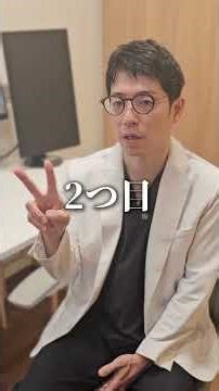週1回でも効果大なお肌が若返る美容習慣3選 ＃若返り＃美肌＃アンチエイジング