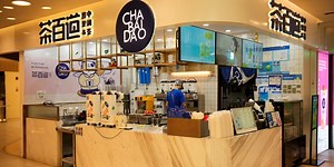 Chinese Bubble Tea Maker Slides in Hong Kong’s Largest Listing This Year