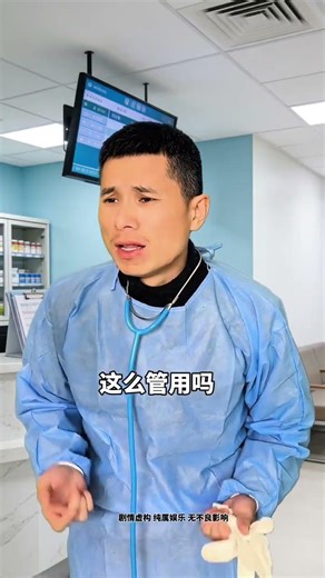 Unveiling the Secrets of Obstetrics & Gynecology: A Must-Know for New Parents