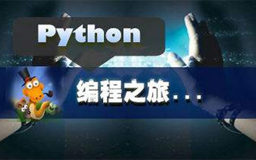 【python实战】用python实现一个自动批量发短信程序