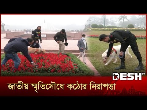 জাতীয় স্মৃতিসৌধে যাচ্ছেন তারেক রহমান; দর্শনার্থী প্রবেশ বন্ধ, অপেক্ষায় নেতাকর্মীরা |Tarique Rahman