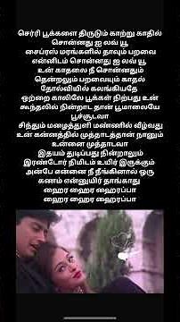 Enakke Enakkaa | Super Hit Song | Jeans | A.R.Rahman | Prashanth | Vairamuthu | Aishwarya