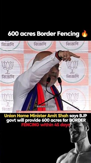 Amit shah promise 🔥 600 acres border fencing #homeminister #viral #youtubeindia