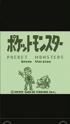 Pokémon Green 💚 Version - The Japanese Game That Started It All! (Game Boy 1996 Nostalgia) #pokemon