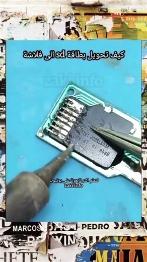 Turn Your Card Reader Into a USB Drive #pendrive #usbadapter #computer #pc #trending #youtubeshorts