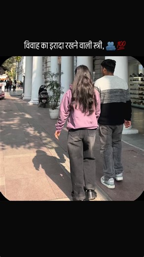 Reema🧿 on Instagram: "Wo pyar h , or rahega ….!!🫀🥺🪬 @sanukohli02 . . . . . #viral #trendingreels #couple #couplegoals #viralvideos"