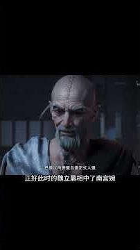凡人修仙传，万万没想到弹幕上全是师姐加油！全是支持师姐揍小黄毛！#凡人修仙传 #凡人修仙传动画 #凡人修仙传动漫