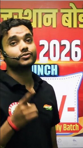 Class 12 Physics Numericals MCQs Series #rwa #physics #numericals #physicsmcqs #rwatuitionclasses