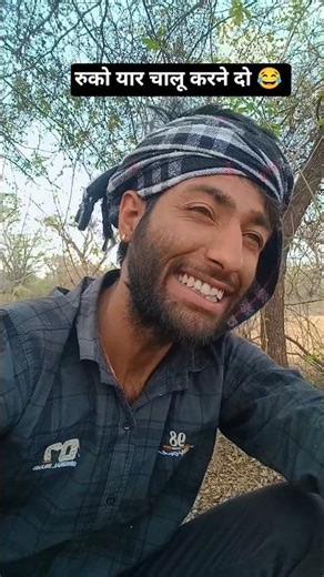 अरे तुम सब मिलकर झगड़ा मत करो 😂 #shorts #viral #trending