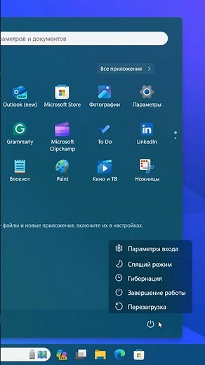 Speaker — как убрать звук в Windows 11