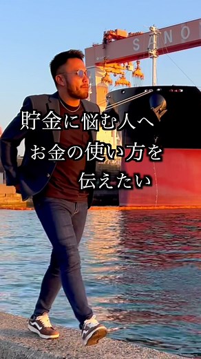 貯金方法のおすすめ紹介