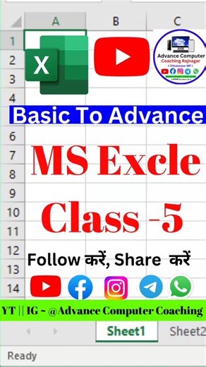 MS Excle Class-5 || Basic To Advance Excel Shortcuts Trick || Excel Formula tips || #exceltips