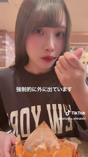 インターンの休日｜制作会社での過ごし方