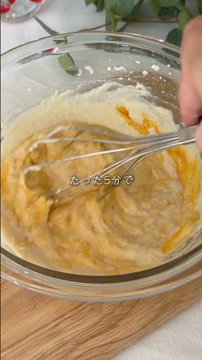パン使わない！5分でできる豆腐フレンチトースト #子どもおやつ #混ぜて焼くだけ #簡単レシピ #豆腐おやつ